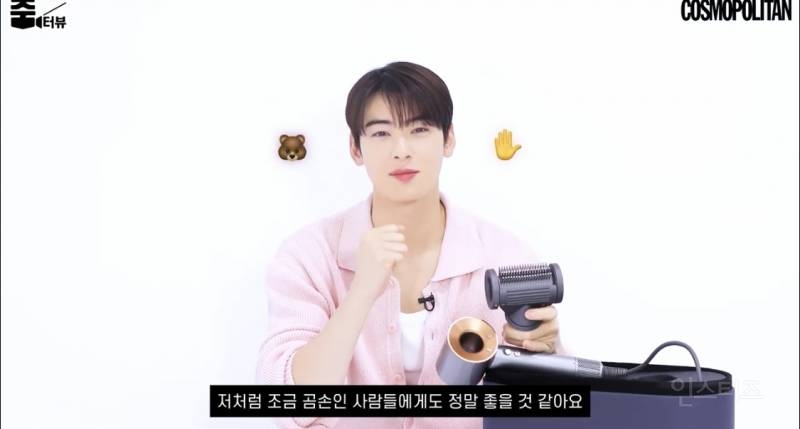 안 그래도 사고 싶었던 다이슨 , 차은우가 작정 하고 귀엽게 영업 하는 영상 | 인스티즈