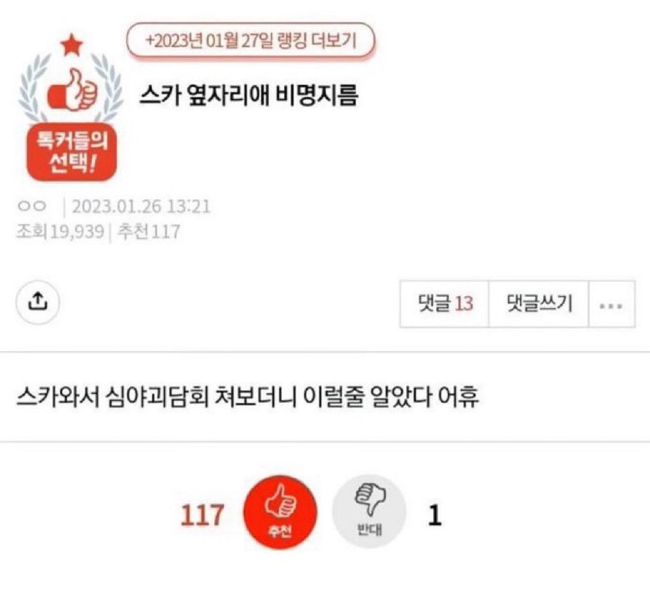 [잡담] 아 이거 ㄹㅇ 금준현같음 | 인스티즈