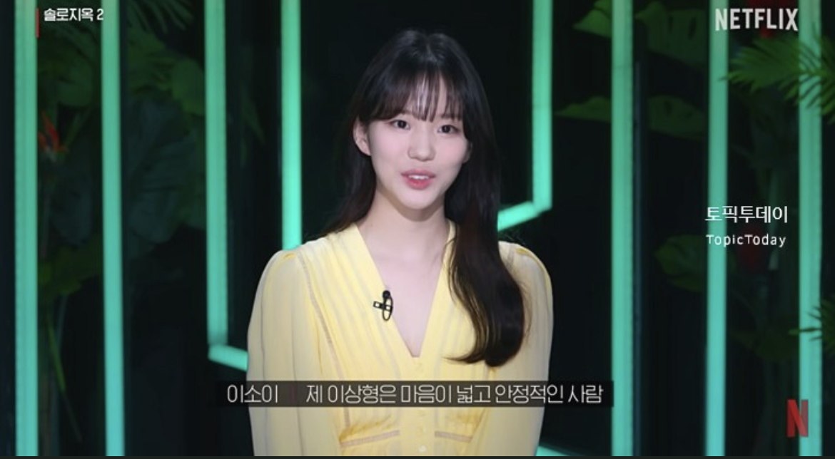 [잡담] 더글로리 윤소희 본체 이거 알았어? 노스포 | 인스티즈