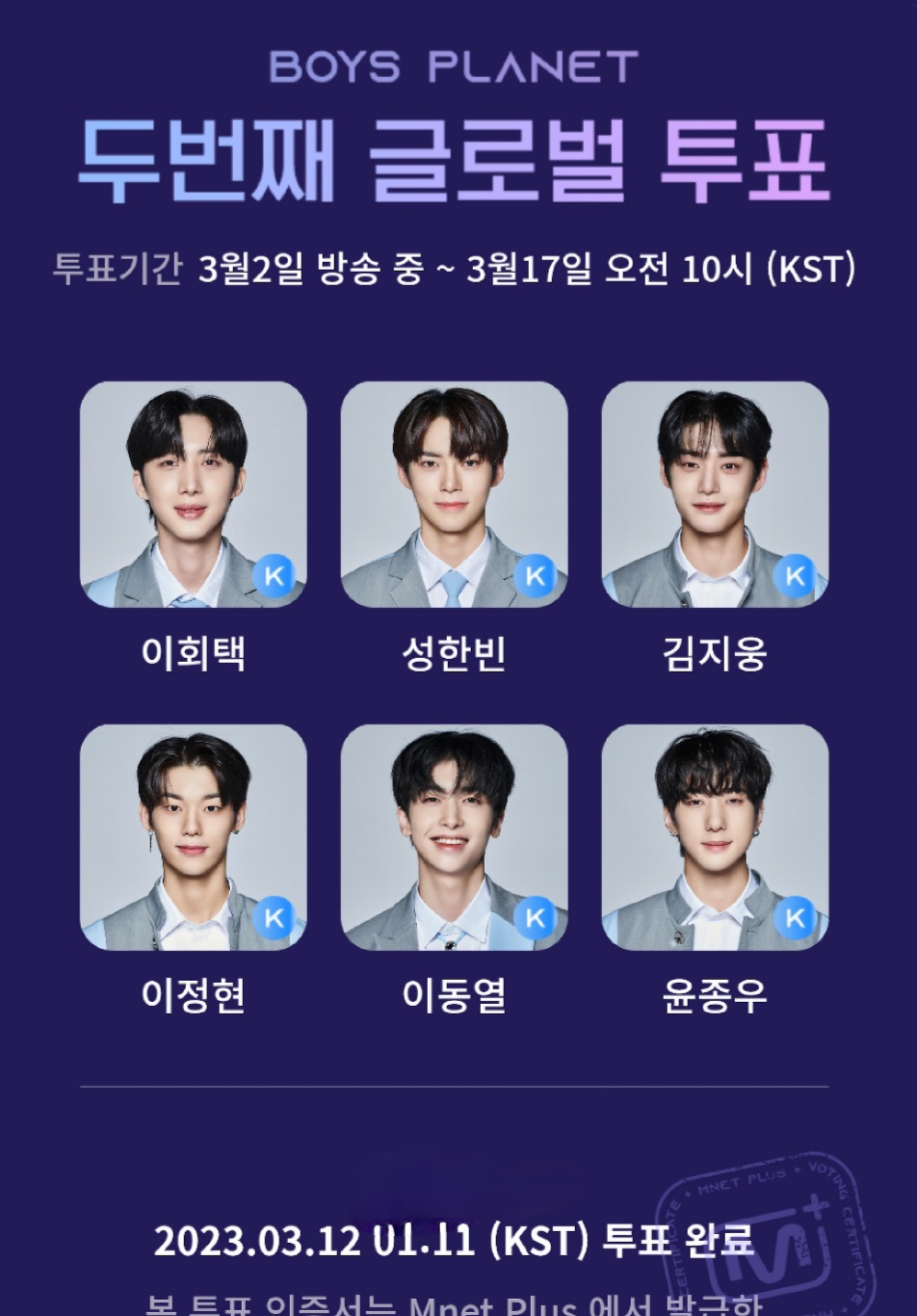 [잡담] 오투완💖 | 인스티즈