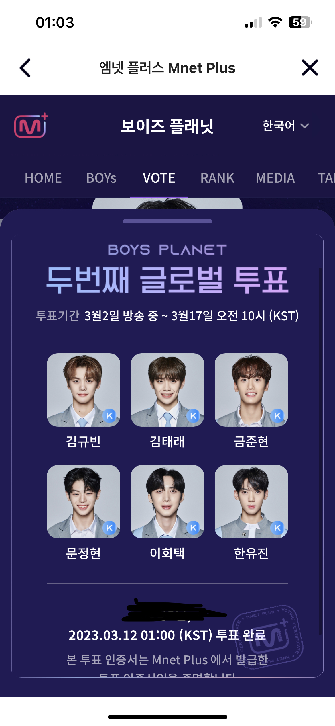 [잡담] 오늘은 투표를 이렇게 해보았습니당 | 인스티즈