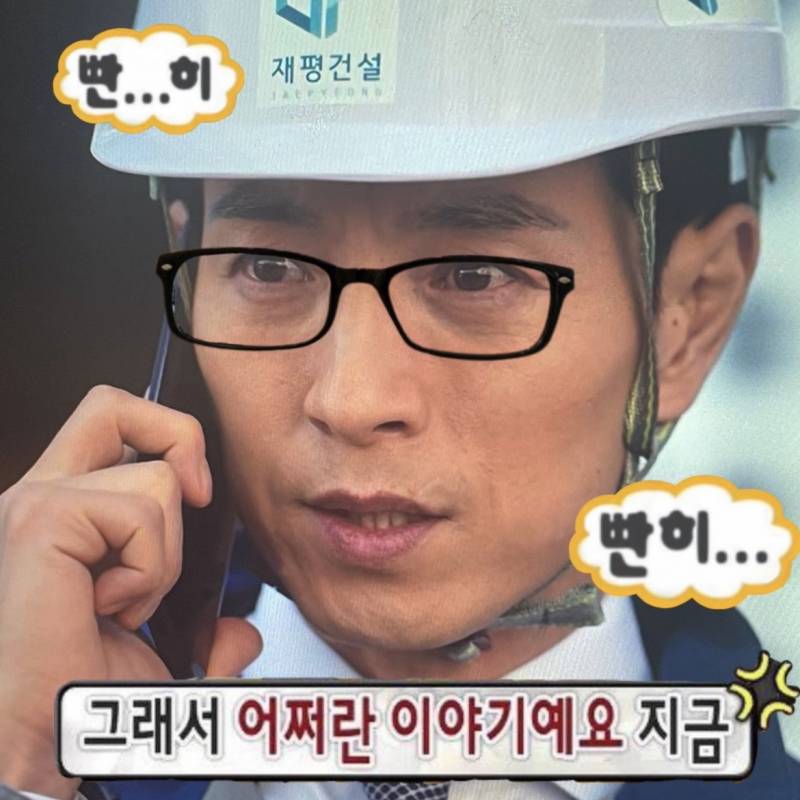 [잡담] 아니 이게 무ㅏ람 | 인스티즈