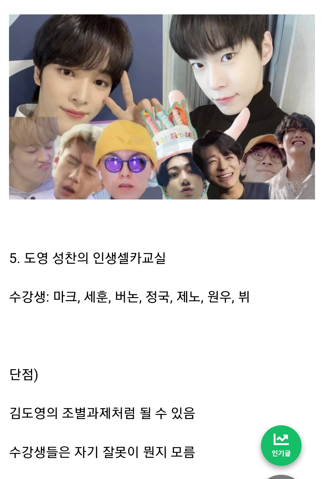 [잡담] 슴이 하이브 가면 이런거 보고싶었는데ㅣ | 인스티즈