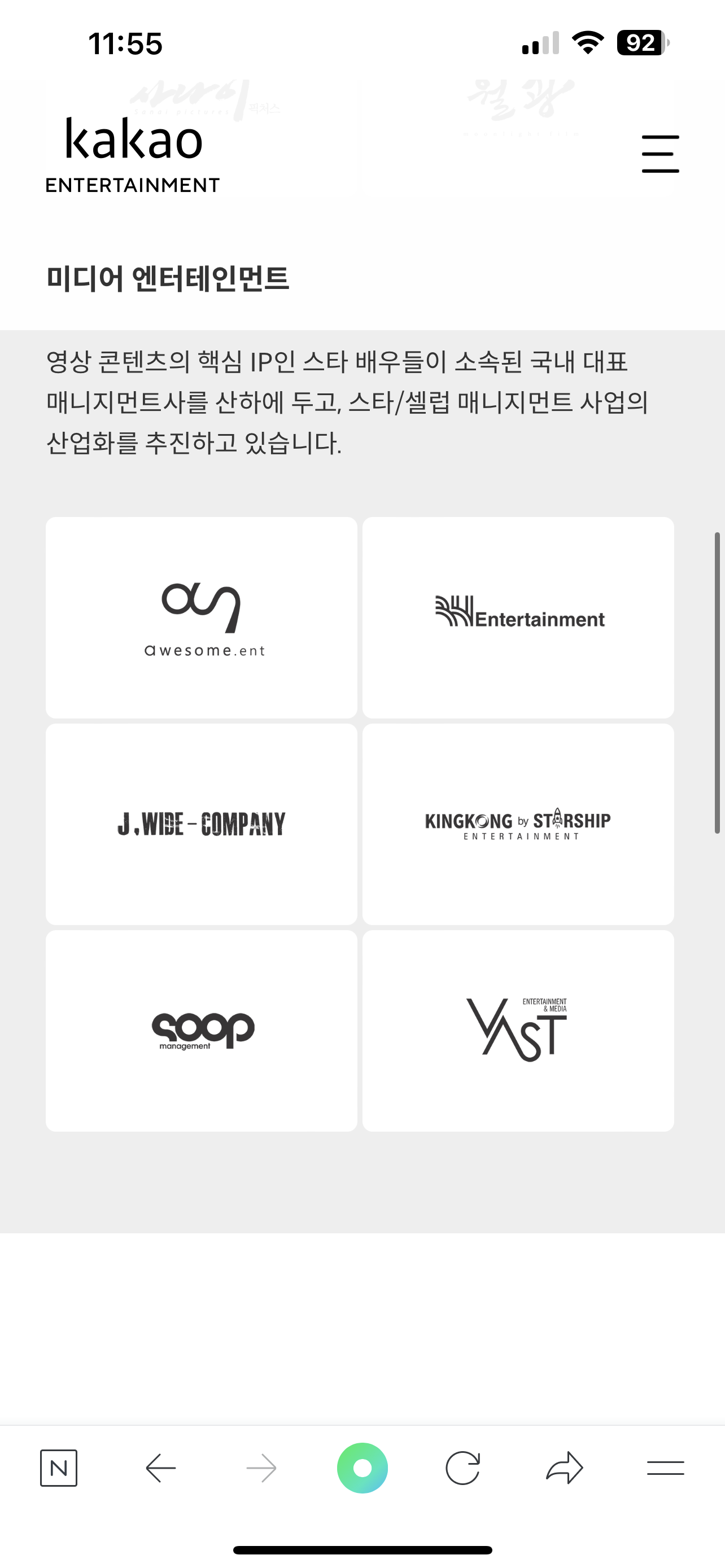 [잡담] 카카오엔터에 이담 빠졌는데??원래 뮤직 레이블에 있었음 | 인스티즈