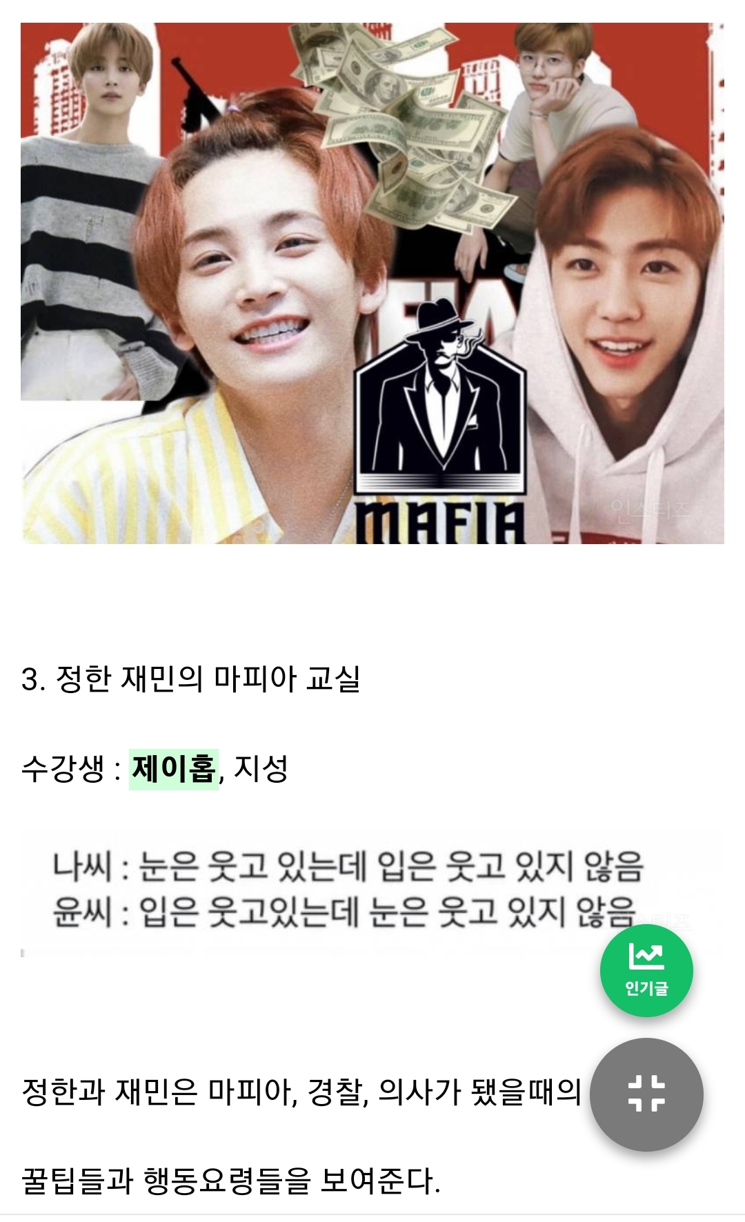 [잡담] 슴이 하이브 가면 이런거 보고싶었는데ㅣ | 인스티즈