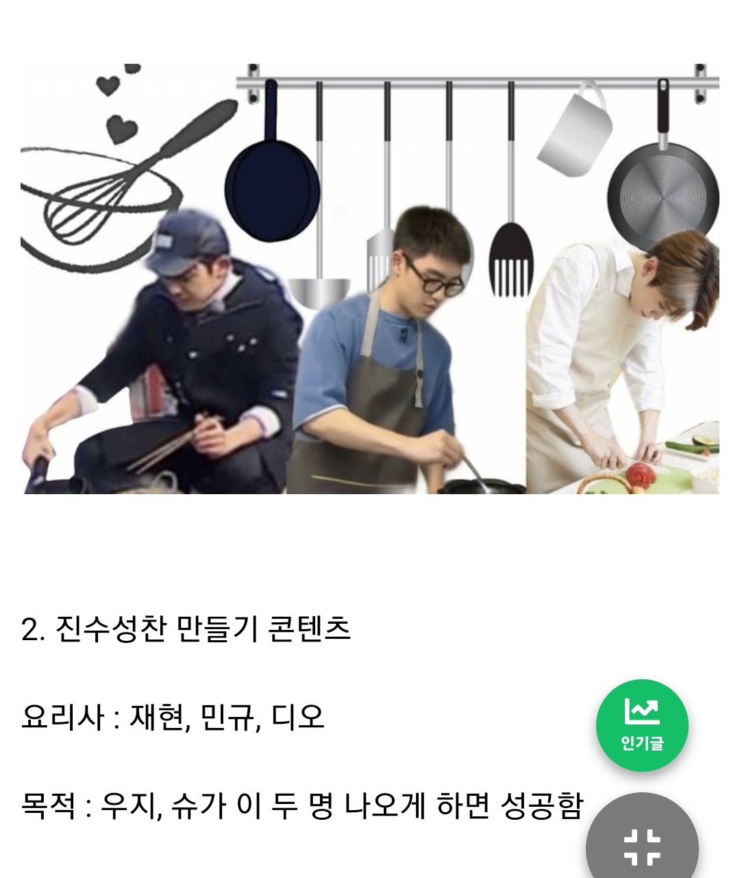 [잡담] 슴이 하이브 가면 이런거 보고싶었는데ㅣ | 인스티즈