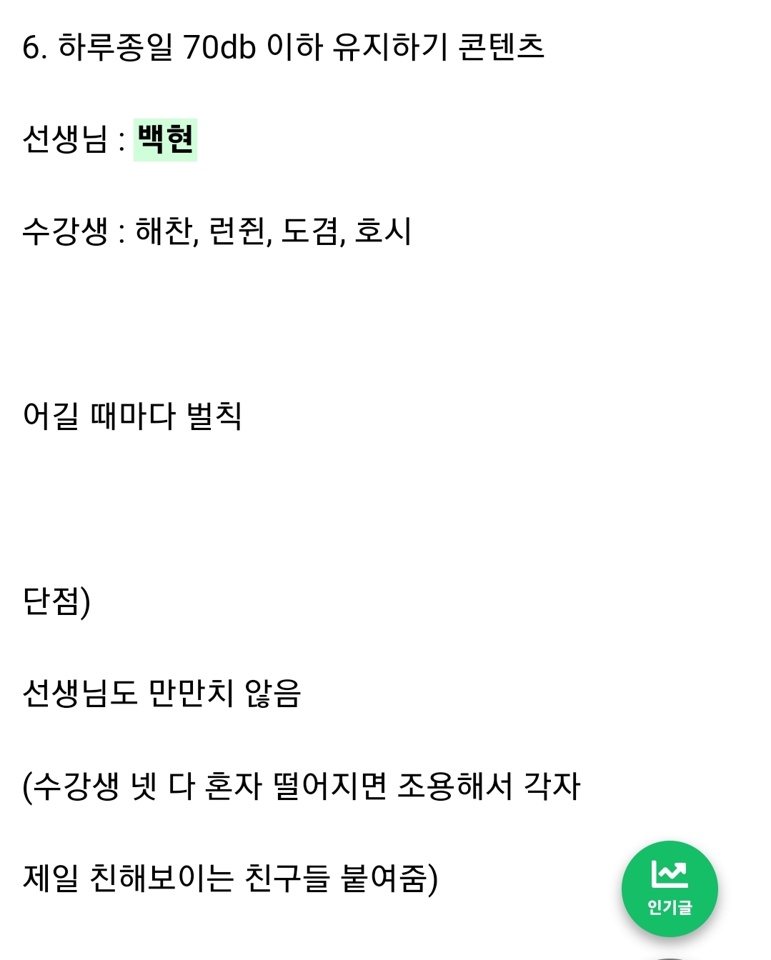 [잡담] 슴이 하이브 가면 이런거 보고싶었는데ㅣ | 인스티즈