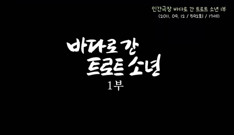 13살부터 꾸준히 노래해서 드디어 빛을 보는 남가수 .Jpg | 인스티즈