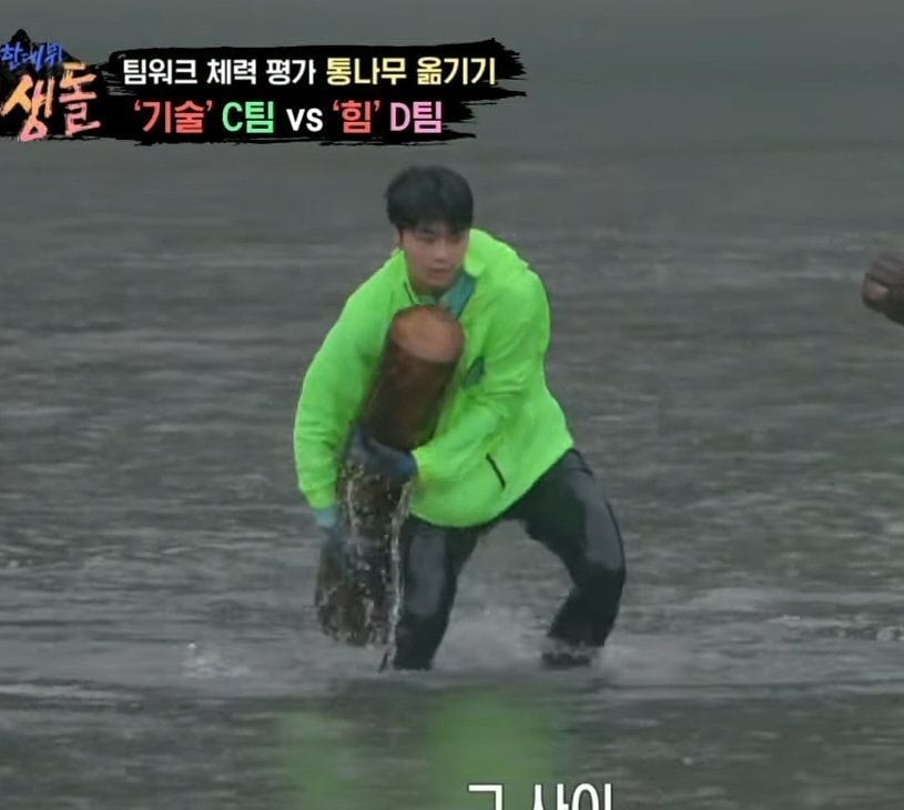 [잡담] 통나무 옮기는 건욱이... | 인스티즈