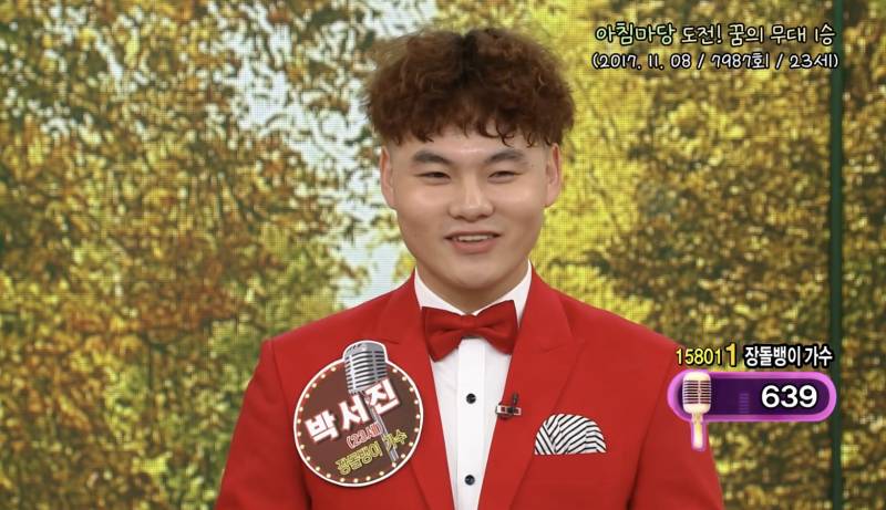 13살부터 꾸준히 노래해서 드디어 빛을 보는 남가수 .Jpg | 인스티즈