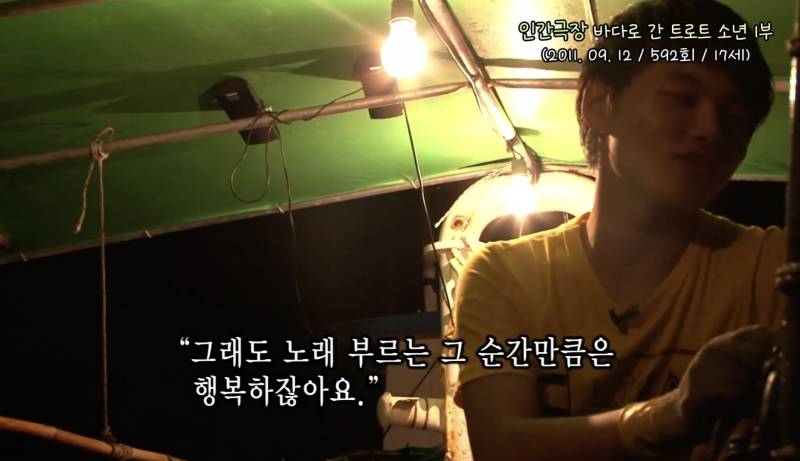 13살부터 꾸준히 노래해서 드디어 빛을 보는 남가수 .Jpg | 인스티즈