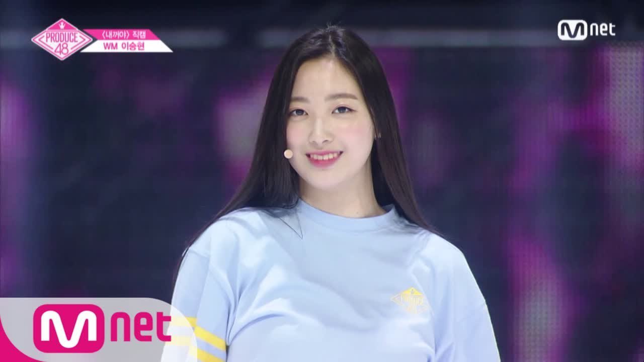 [잡담] 와 하이키 리이나가 프듀48 나온 wm연습생 이승현 이였네 | 인스티즈