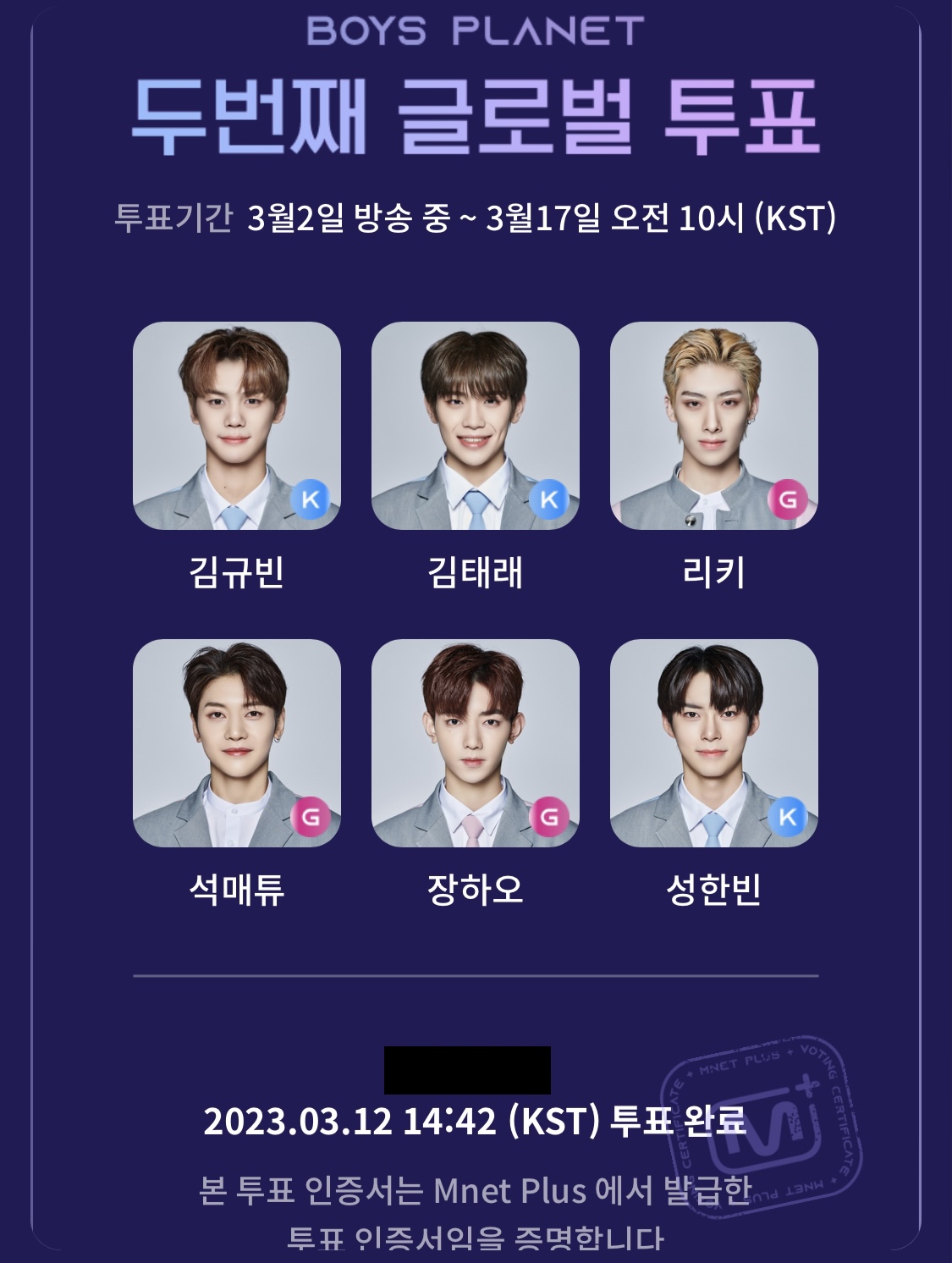 [잡담] 오투완 보플 | 인스티즈