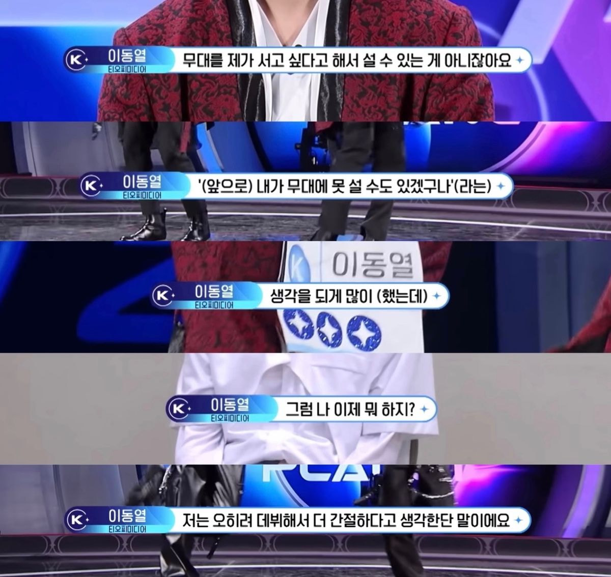 [잡담] 영원한걸 딱 한가지만 가질 수 있다면 어떤걸 가지고 싶냐니까 직업이라고 말한 내픽 ..... | 인스티즈