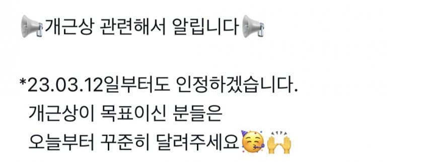 [잡담] 보이즈플래닛 문정현 투표 이벤트❤ | 인스티즈