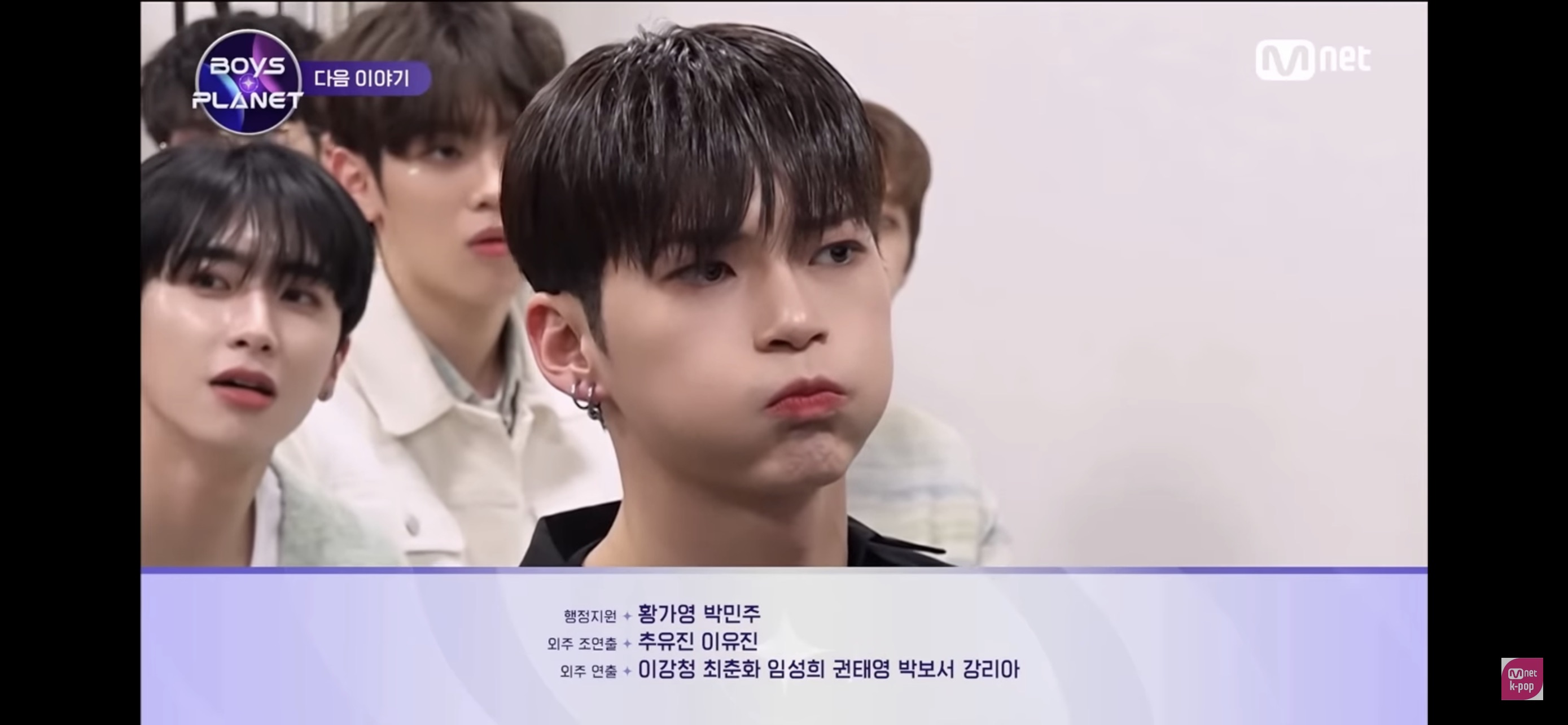 [잡담] 보플 예고편에서 성한빈 연습생 뒤에 누구야??ㅠㅠㅠㅠ | 인스티즈