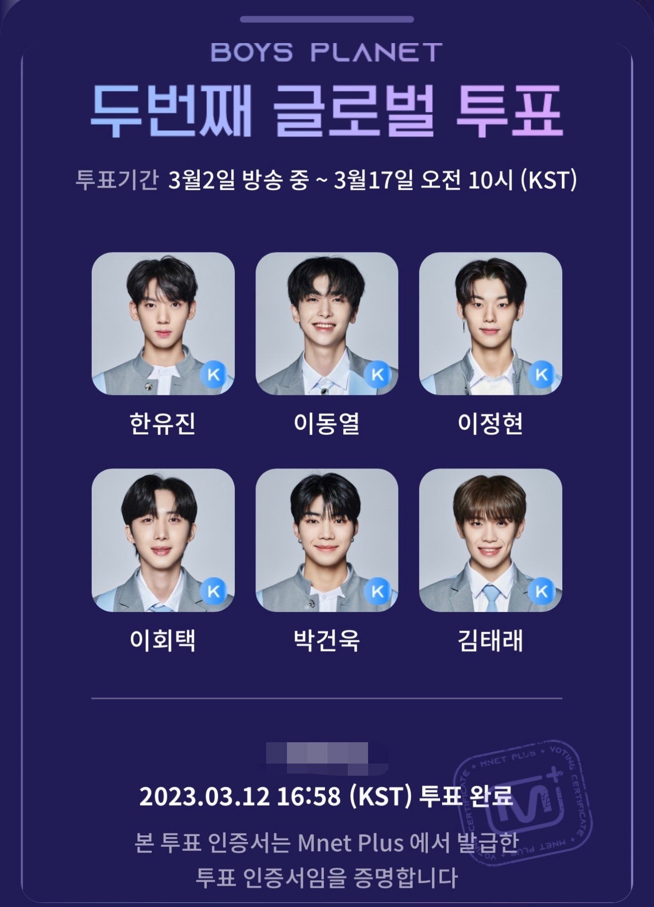 [잡담] 보플 4픽 선착! | 인스티즈