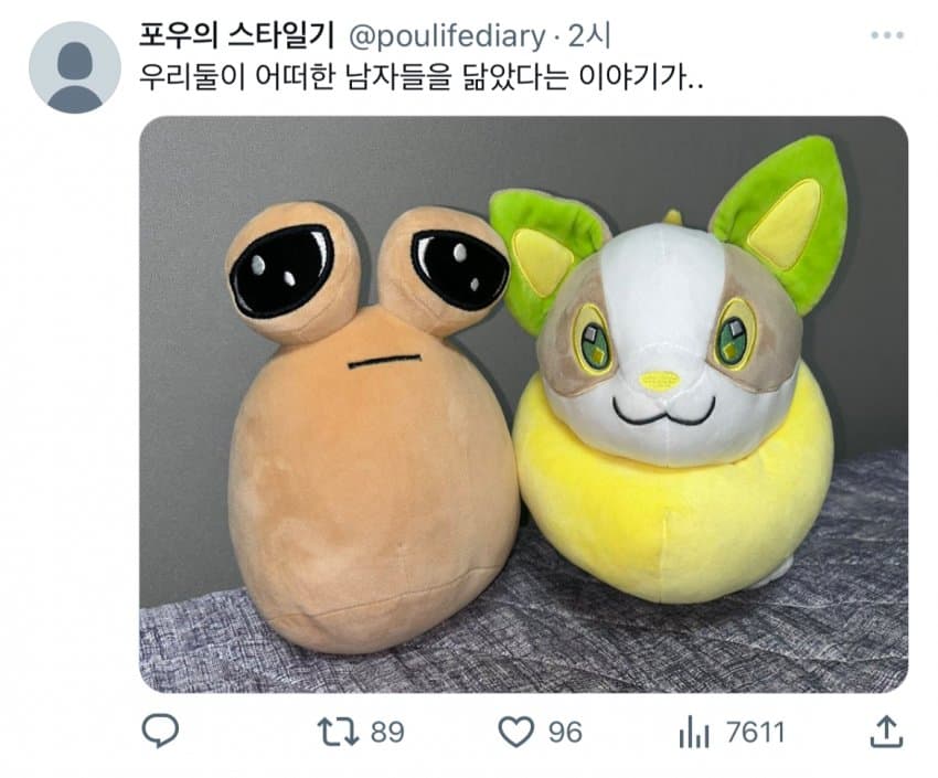 [잡담] 아 미치겠다 왼쪽인형보고 나캠든이래ㅋㅋㅋㅋㅋㅋㅋㅋㅋ | 인스티즈