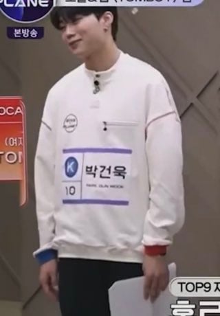 [잡담] 나 이제 저렇게 서있는 건욱이 얼굴까지 보이는거같음 | 인스티즈