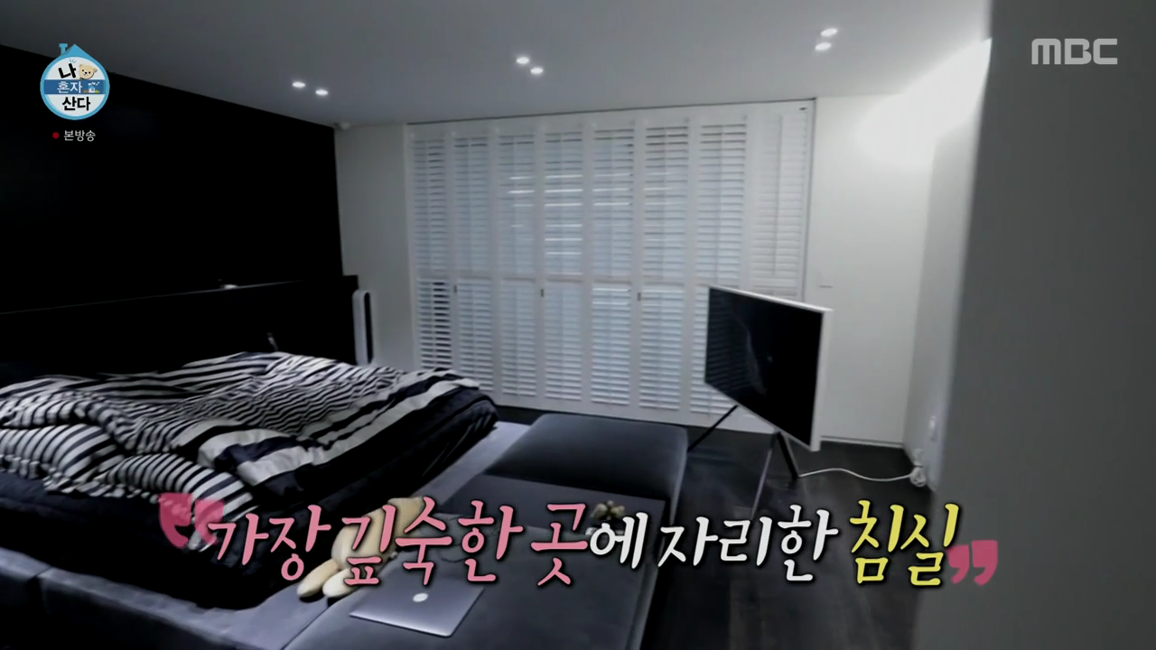 [잡담] 카이/시아준수/알엠 집 취향따라 갈리는 드림하우스 같음 | 인스티즈