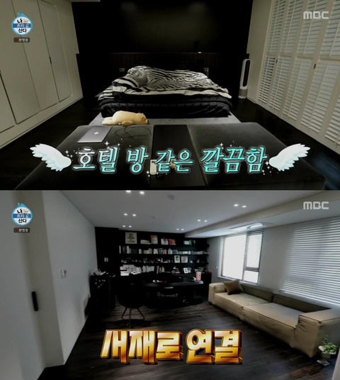 [잡담] 카이/시아준수/알엠 집 취향따라 갈리는 드림하우스 같음 | 인스티즈