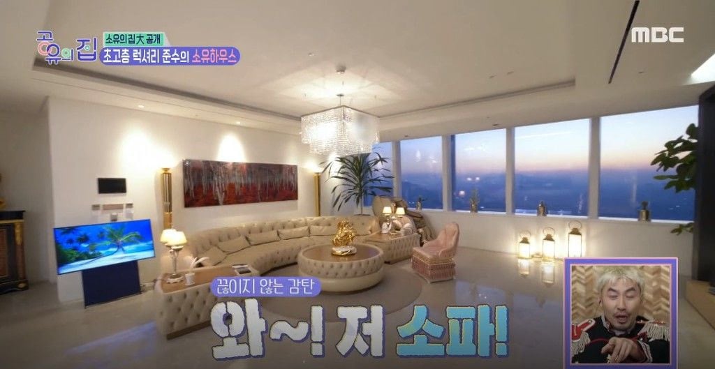[잡담] 카이/시아준수/알엠 집 취향따라 갈리는 드림하우스 같음 | 인스티즈
