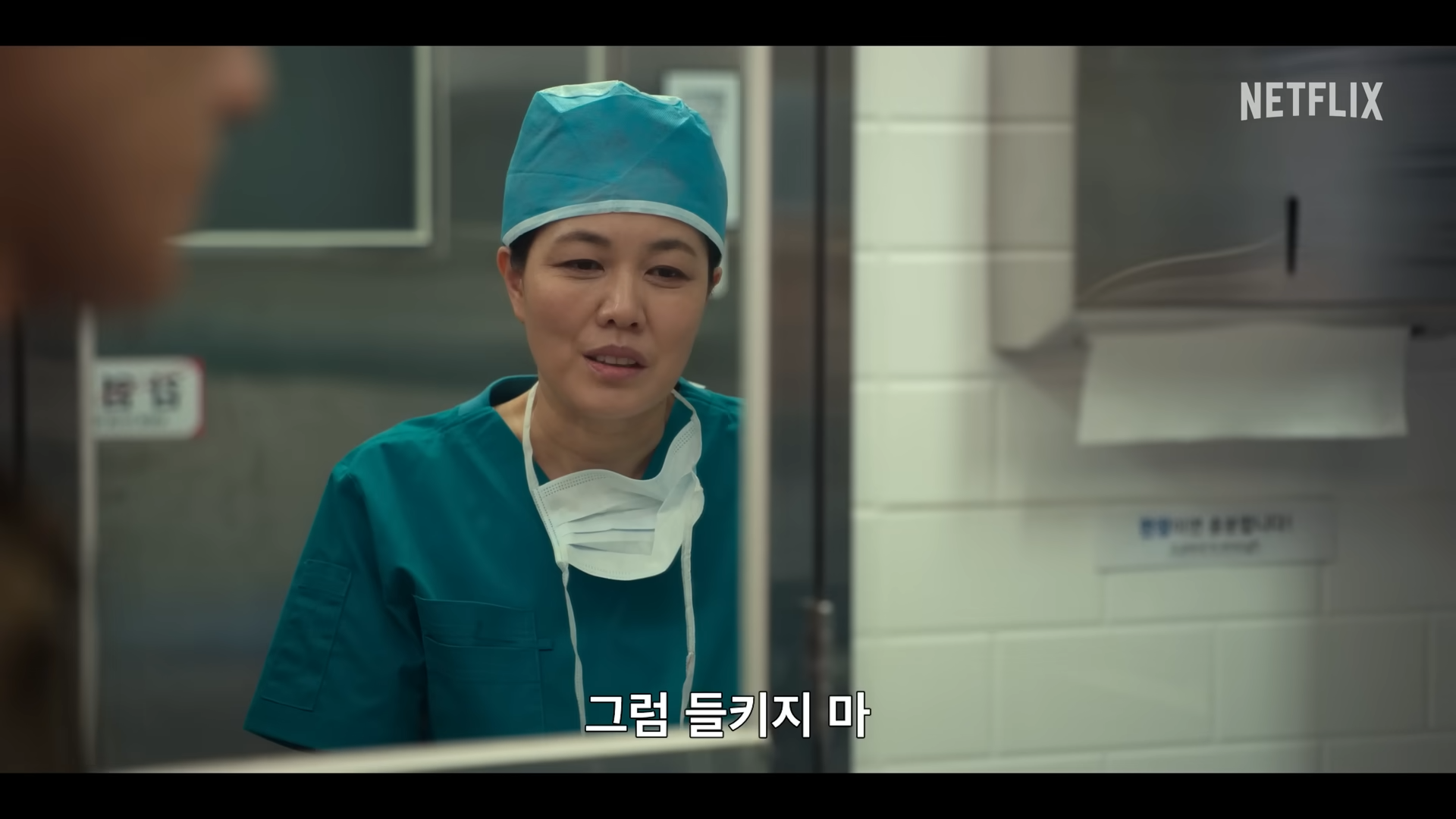 [잡담] 더 글로리와 공포영화간의 연계성 (혐오주의) | 인스티즈