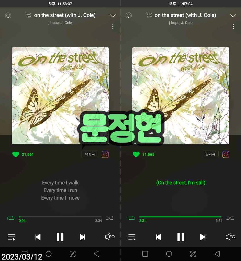 [잡담] 제이홉 팬들 있어? | 인스티즈