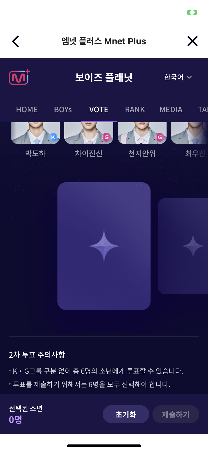 [잡담] 한 번 달려보자 1, 9, 38, 54, 86, 99 엥 초록갈 내려가 | 인스티즈