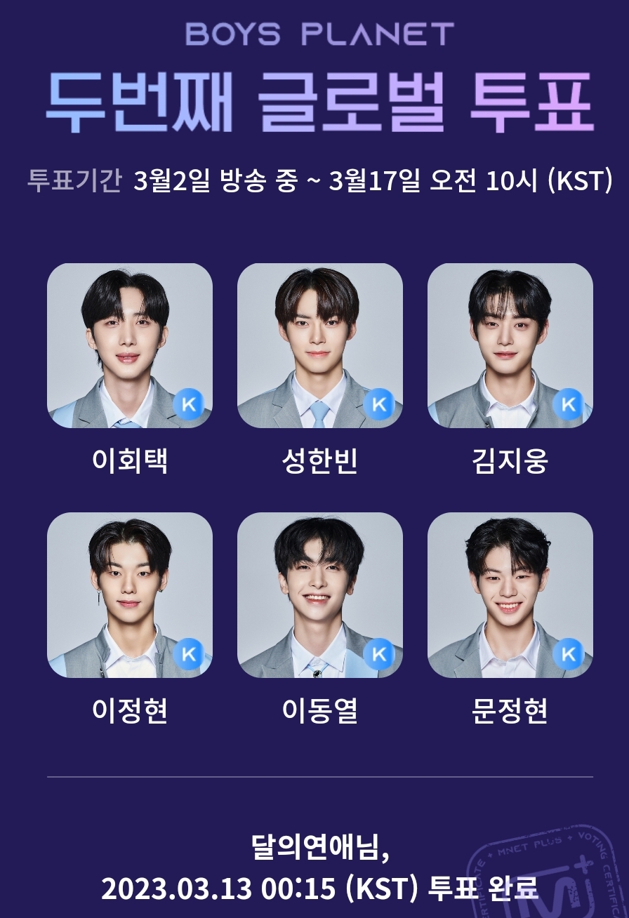 [잡담] 보플 오투완💖 | 인스티즈