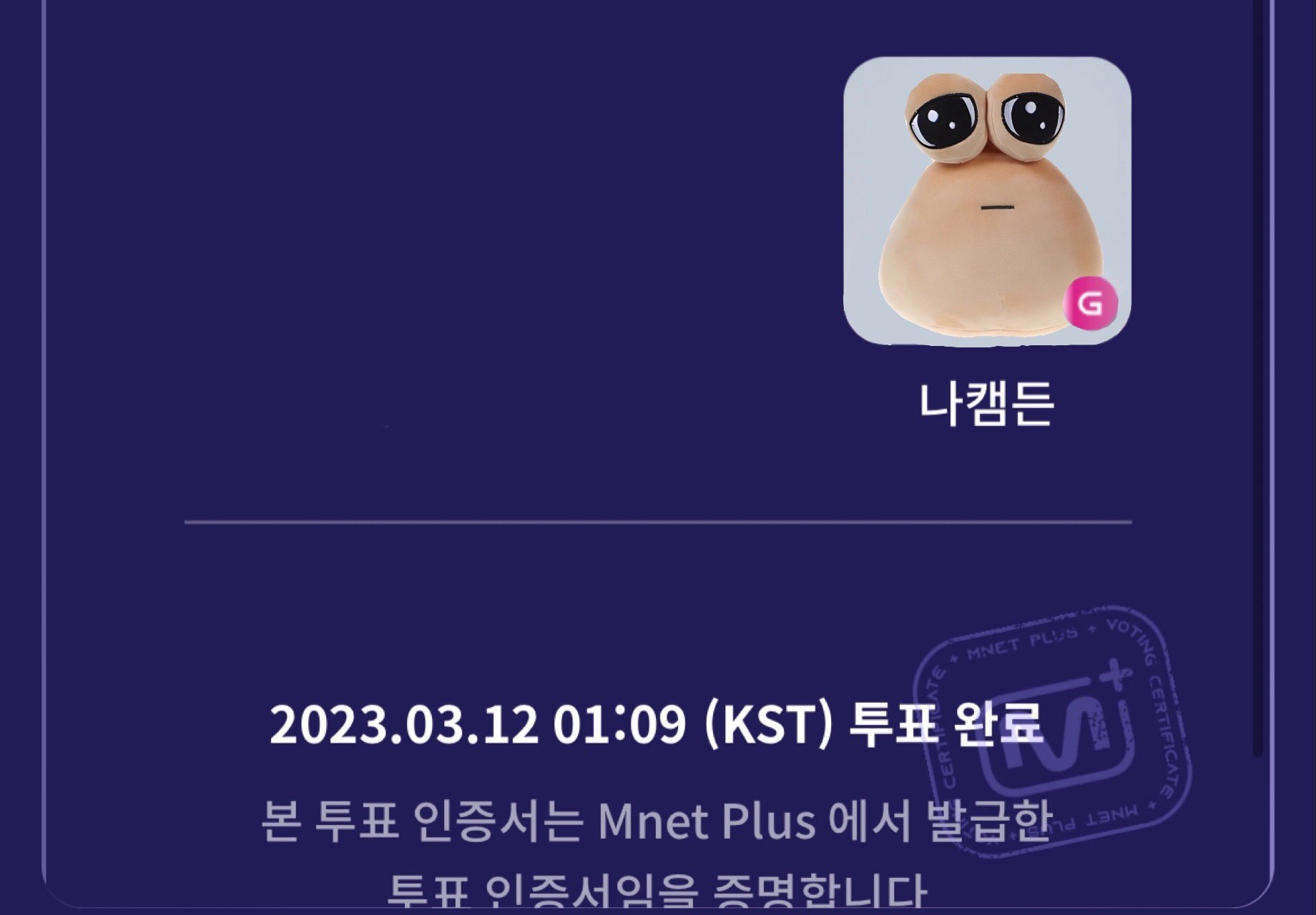 [잡담] 캠든이 살려 | 인스티즈