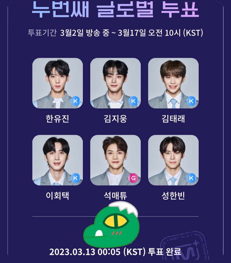 [잡담] ✨보플 오투완✨ | 인스티즈
