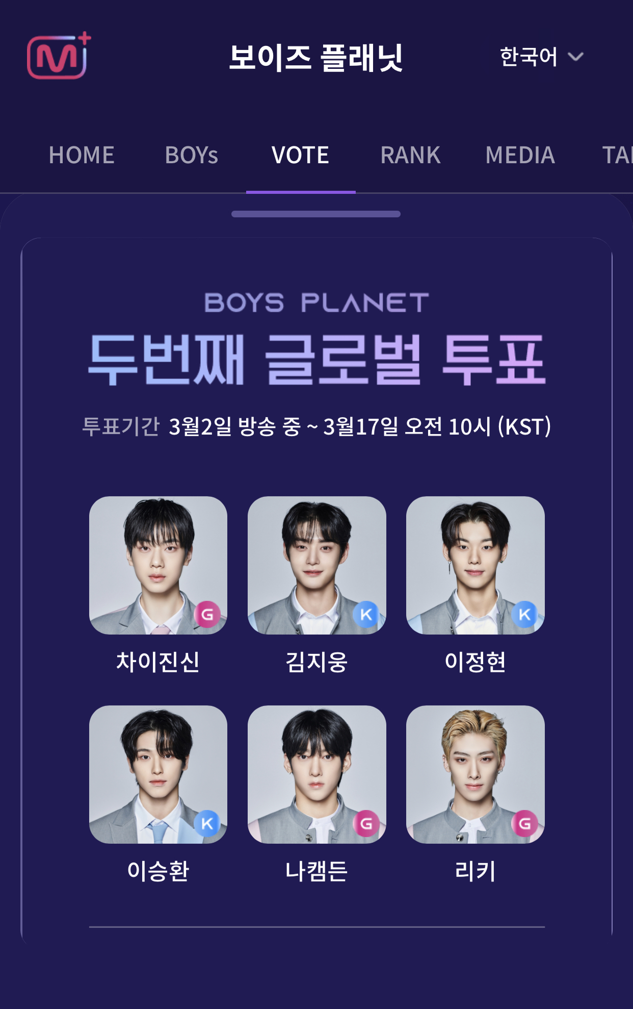 [잡담] 보플 오늘의 6픽 | 인스티즈
