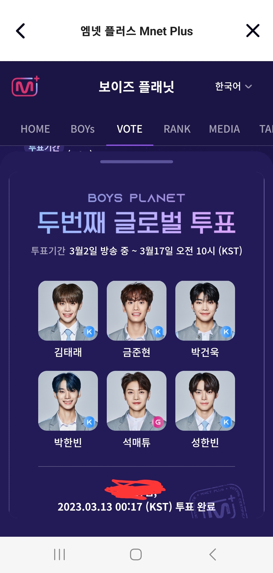[잡담] 오투완 | 인스티즈