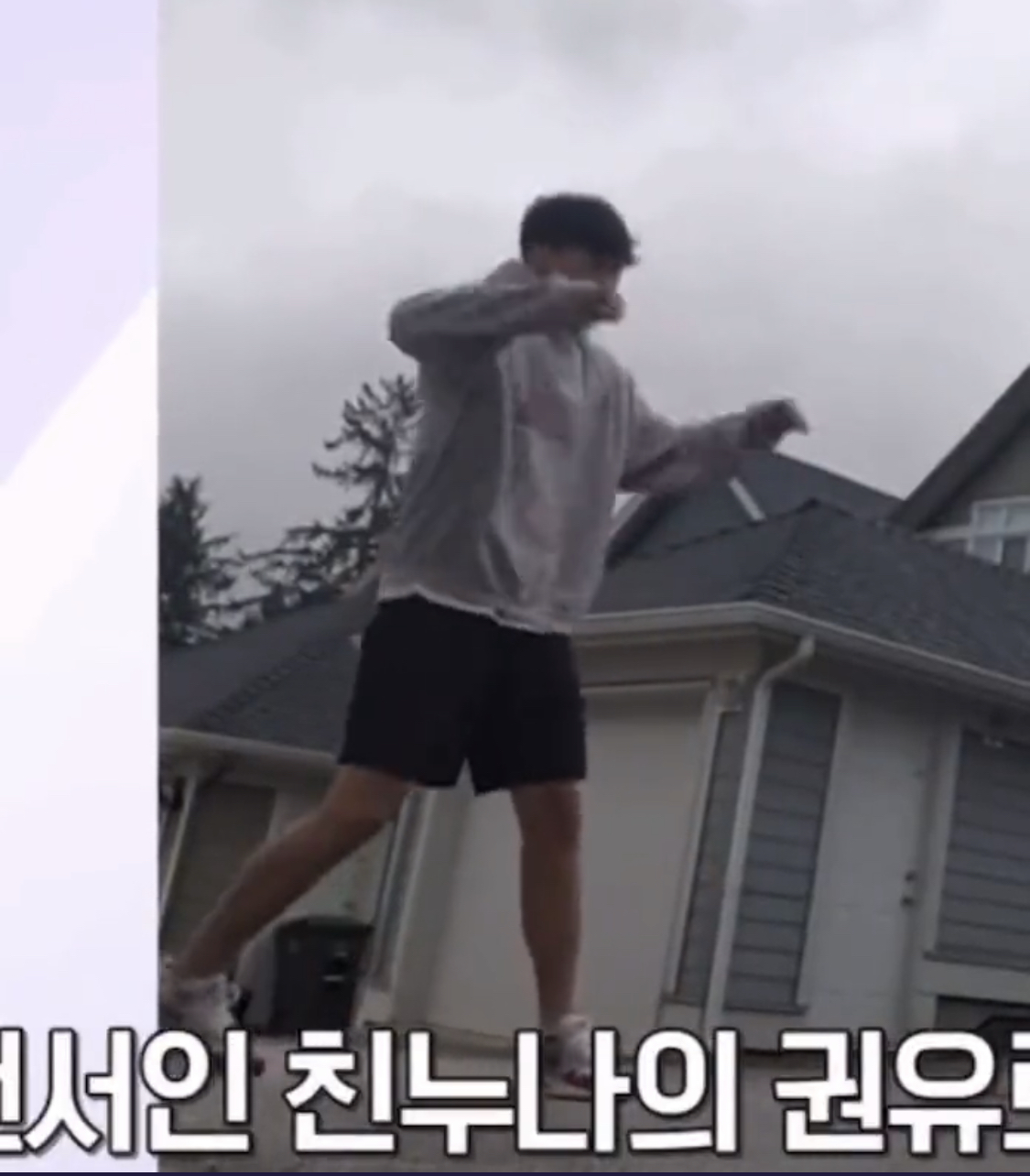 [잡담] 석매튜 좋은점 후드에 반바지 입는 캐나다남자라서 | 인스티즈