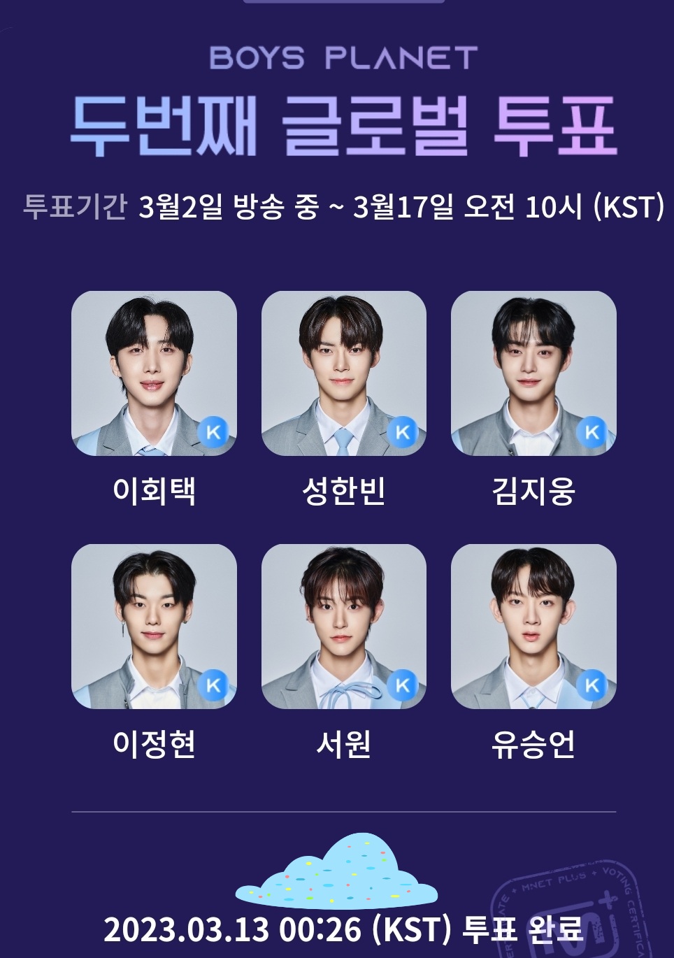 [잡담] 보플 오투완! | 인스티즈