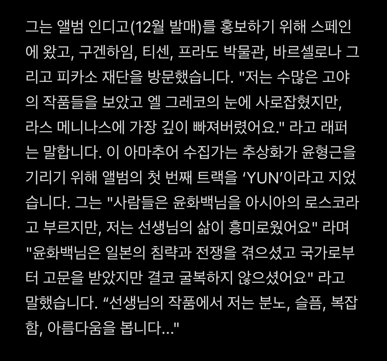 [잡담] 와 방탄 알엠 개싹퉁바가지 인터뷰어한테 기짱쎄다ㅋㅋㅋㅋㅋㅋ | 인스티즈