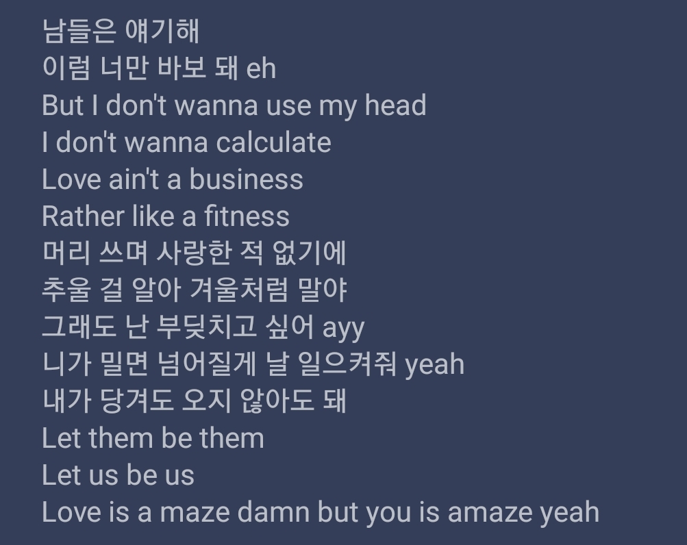 [잡담] 방탄 알엠이 쓴 가사 중에 이거 ㄹㅇ 사랑관이 보여서 설렘 | 인스티즈