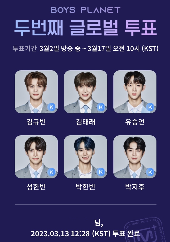[잡담] 아니 오늘 꿈에 박한빈이 | 인스티즈
