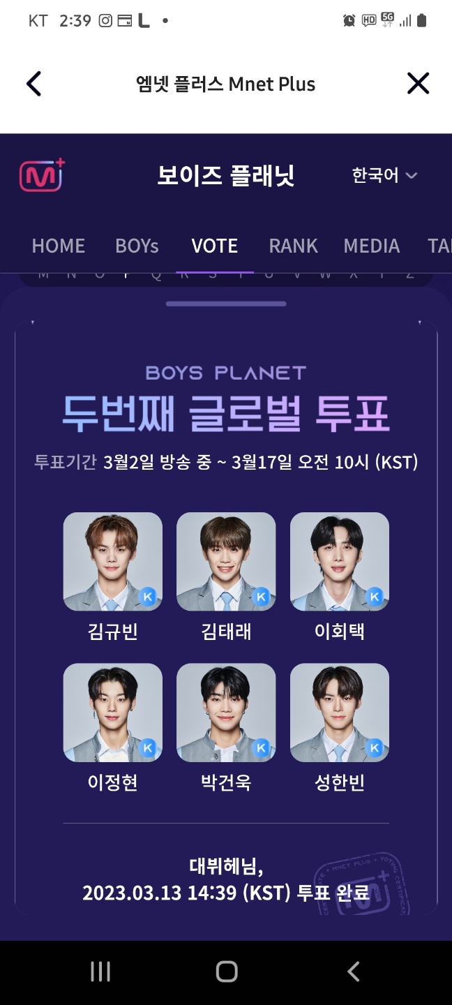 [잡담] 보플 자리 두명이 남아 완료❗️ | 인스티즈