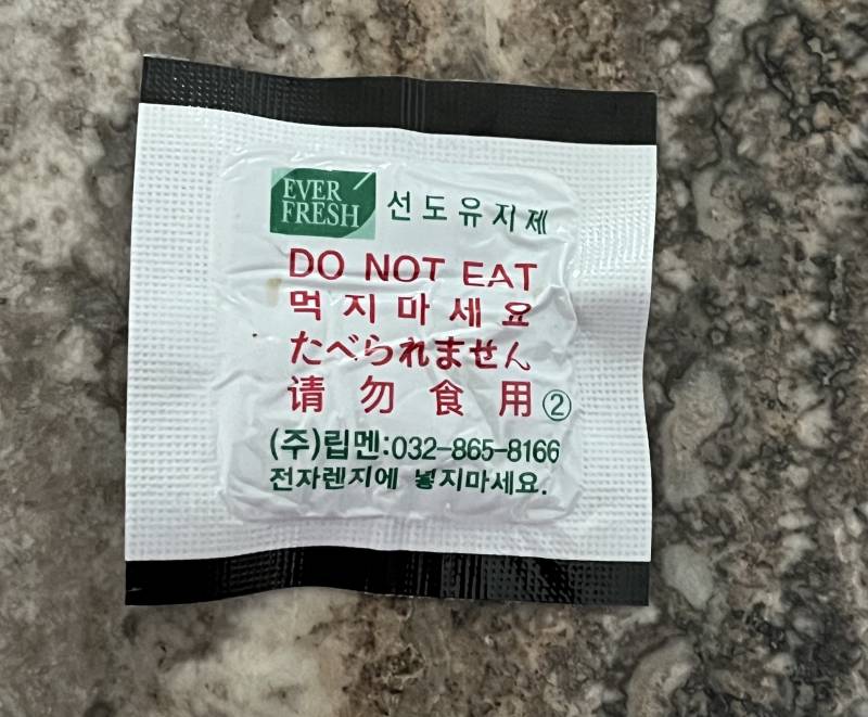 모르고 방부제 넣고 전자레인지 돌렸는데 .. | 인스티즈