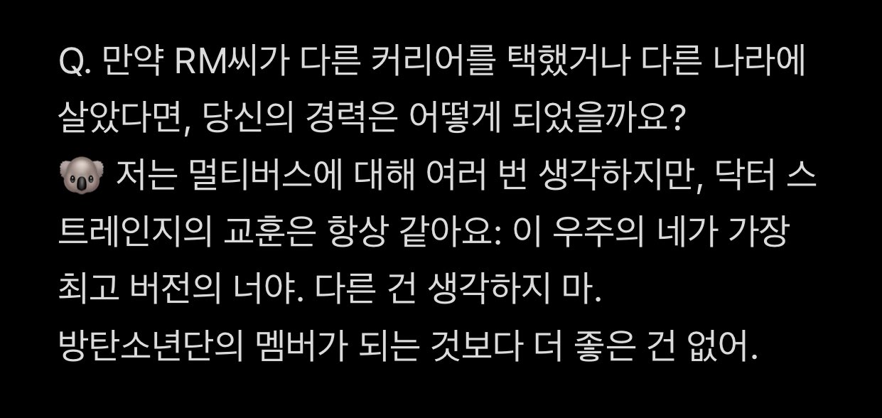 [잡담] 김남준🥹💜 | 인스티즈