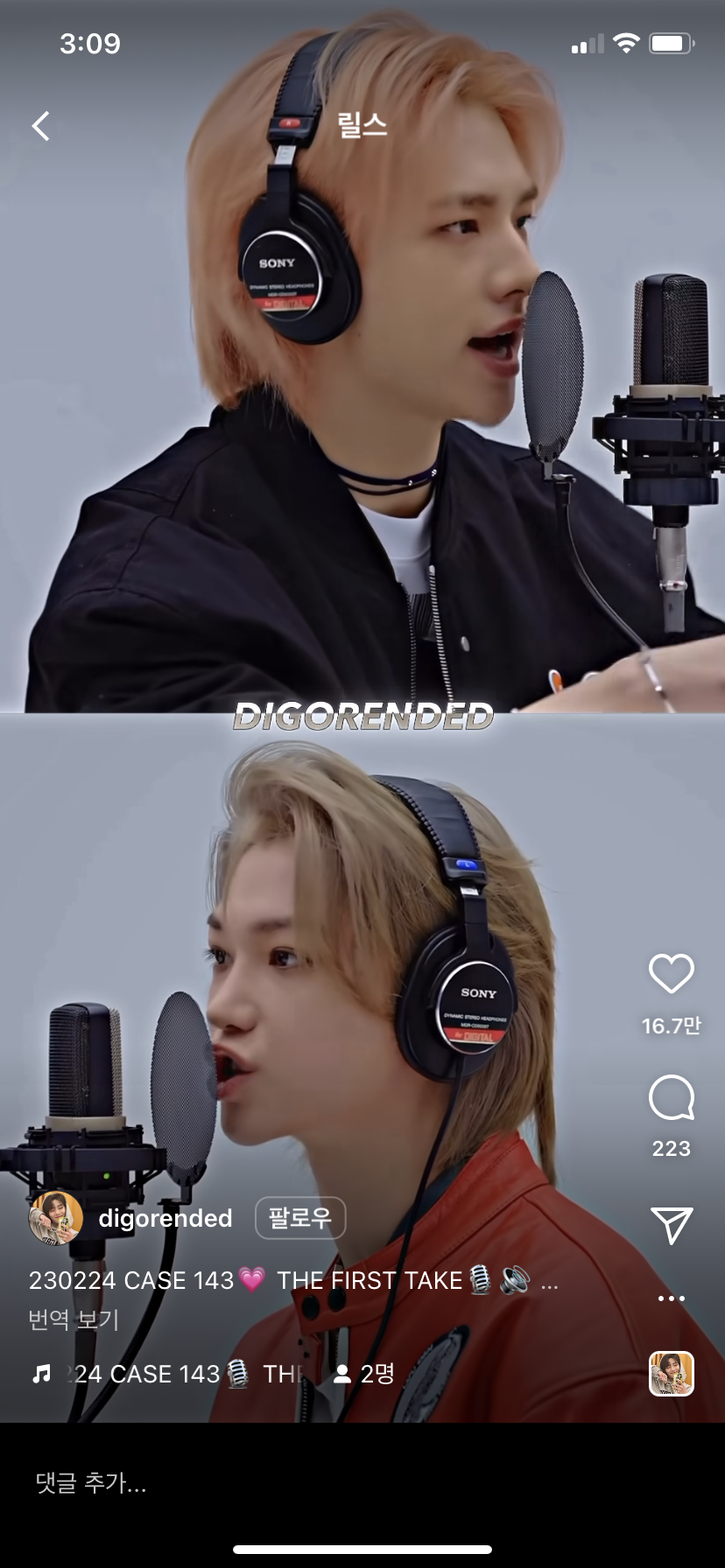 [잡담] 이거 밑에분 누구야?? | 인스티즈
