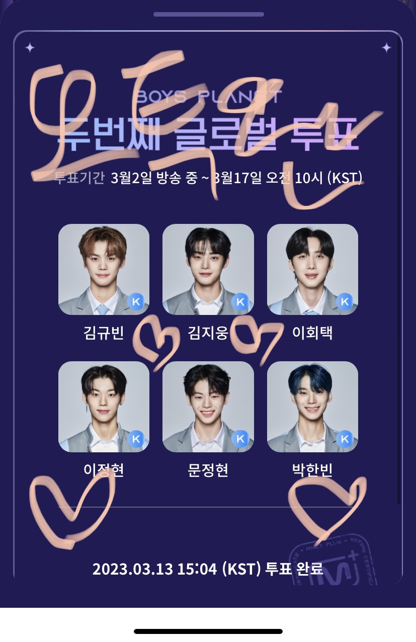 [잡담] 오늘의 6픽~ | 인스티즈
