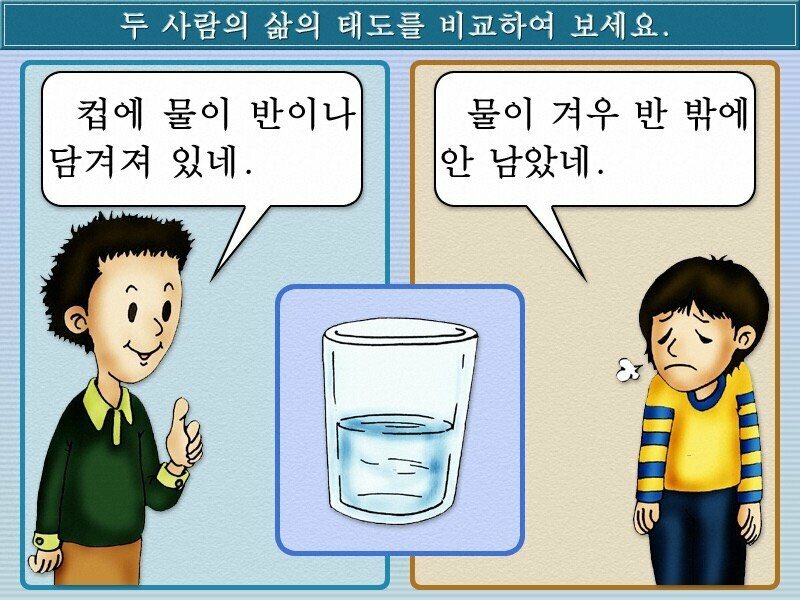[잡담] 아 차이진신 이거 귀엽다 물이 반이나 남았네! | 인스티즈