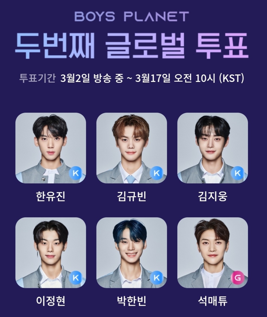 [잡담] 보플 6픽 정했당 | 인스티즈