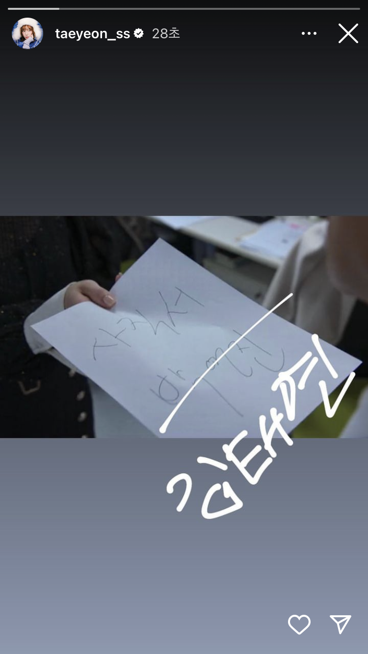 [잡담] 김태연 인스스ㅠㅋㅋㅋㅋㅋㅋㅋ | 인스티즈