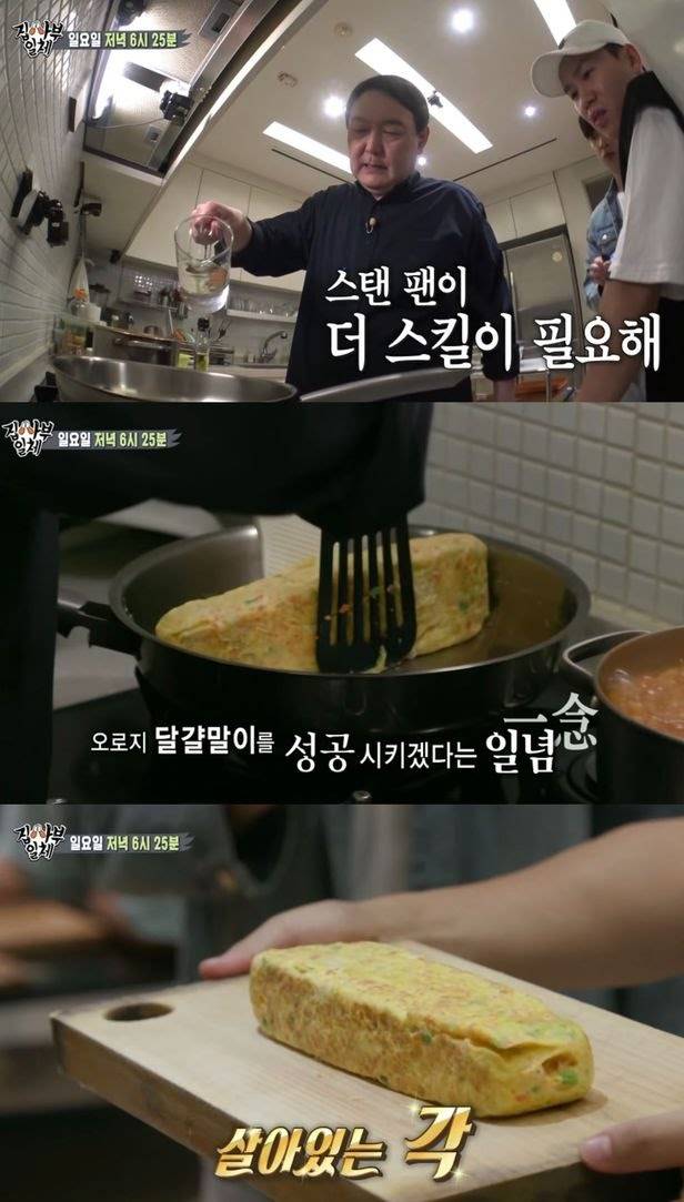 윤석열이 잘하는 거 | 인스티즈