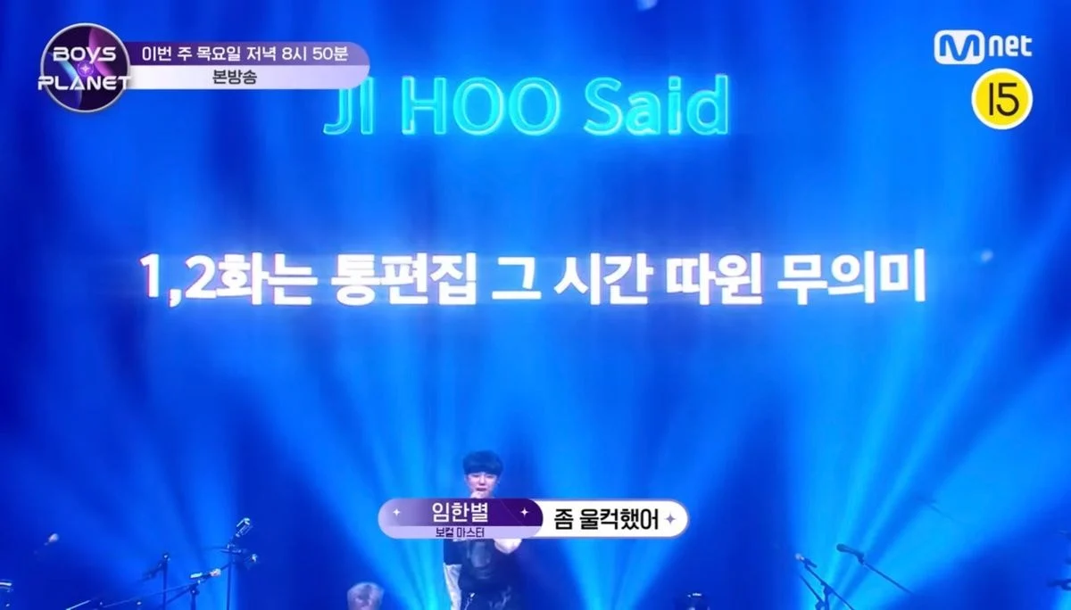 보이즈플래닛에서 통편집 저격 무대로 패기 미쳐버린 연습생 | 인스티즈