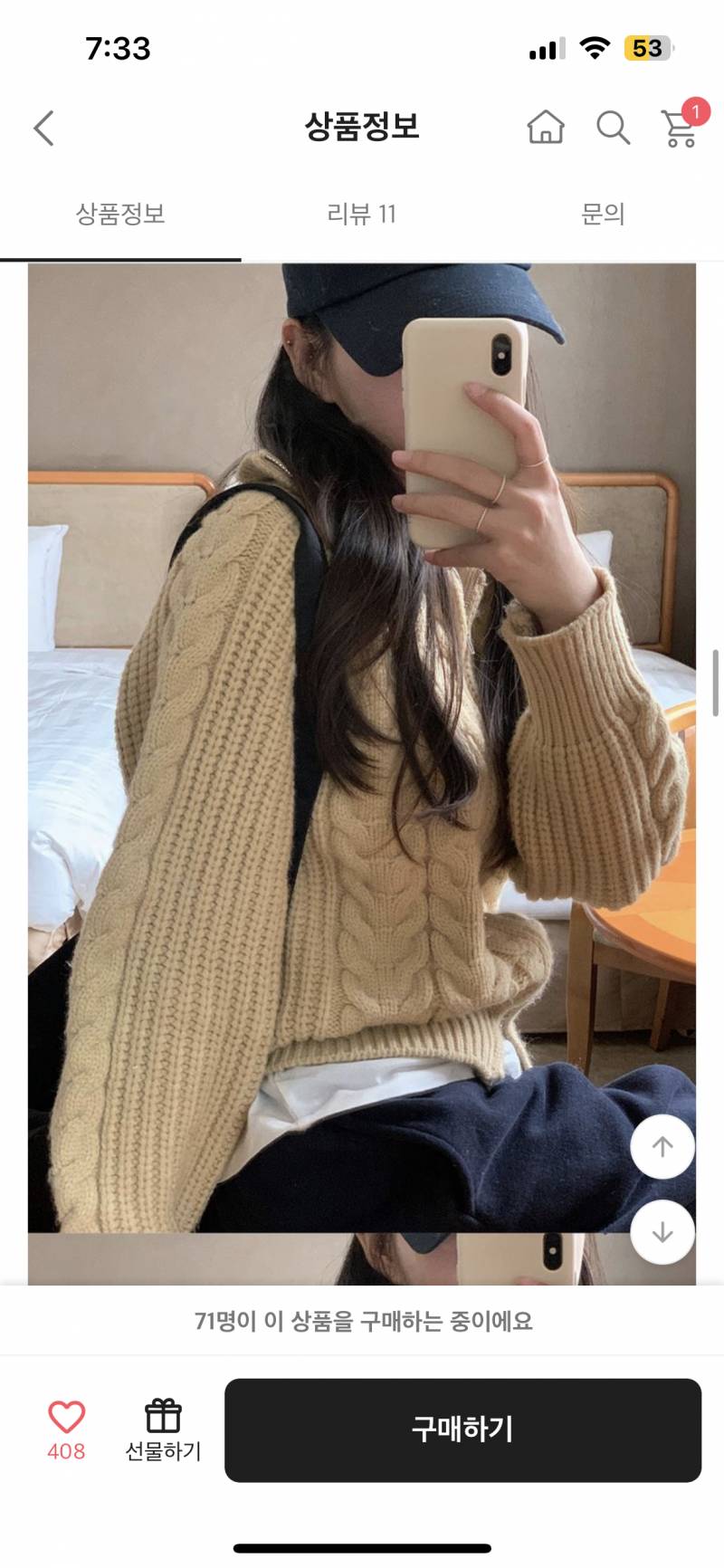 한 번도 안 입은 옷 팔아요💌 | 인스티즈